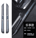 Bậc bước chân Chery Omoda C5